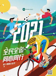 1创造