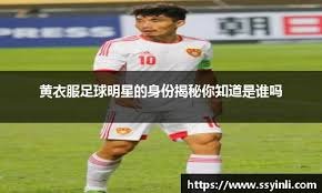 出线