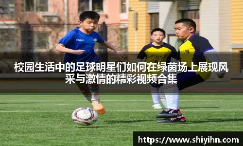 应对得点圈